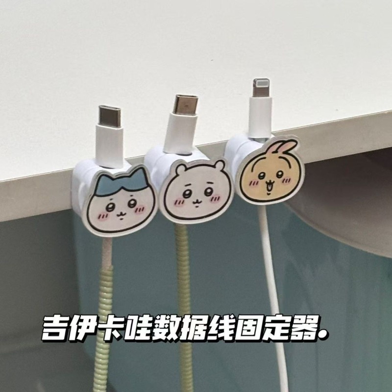 Hot-Chiikawa Magnetic Cable Or - Cable Organizer Magnetic ulasan dan harga
